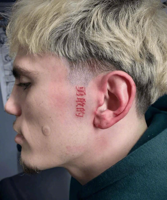 pp电子试玩-切尔西球星加纳乔鬓角纹汉字勇敢的，纹身师Ashley操刀|亚历杭德罗·加纳乔|鬓角纹身|纹身艺术|位置_新浪体育_新浪新闻