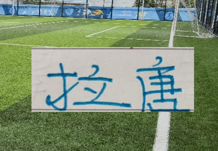 官宣!中超官方公布第1轮 射手榜海报 申花“唐伊炮弹”番位在前|上海申花|拉唐|鲁迪·盖伊|席尔瓦|MVP_新浪体育_新浪新闻