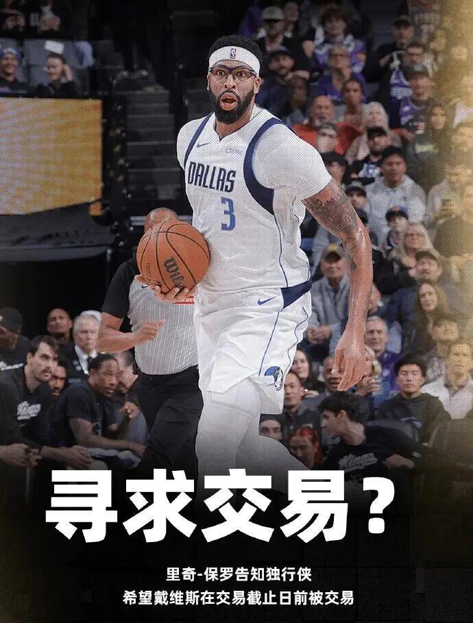 pp电子官网-炸!浓眉要求下周交易!勇士仍拒绝用巴特勒换浓眉!