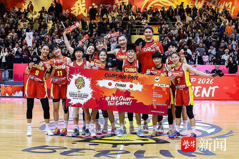 pp电子-王思雨关键9分定胜局,中国女篮锁定世界杯正赛资格